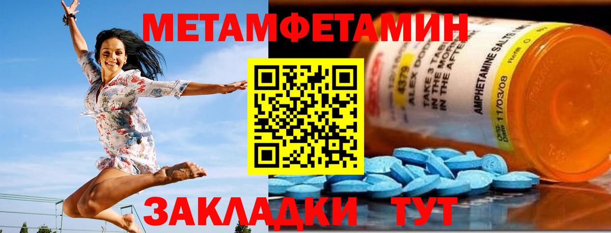 АМФ  Вход с VPN  Горячий Ключ  АМФ  АМФ 97% 
