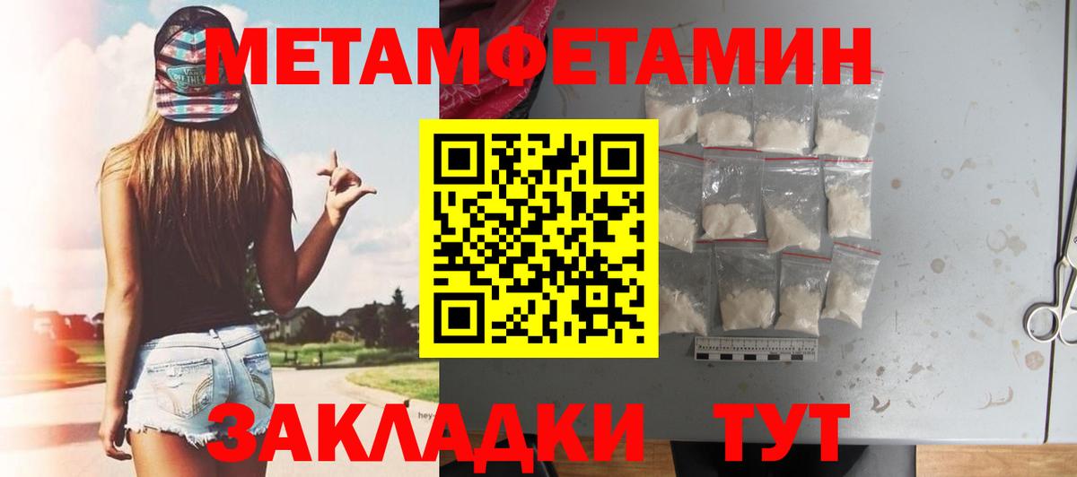 Amphetamine Розовый Горячий Ключ