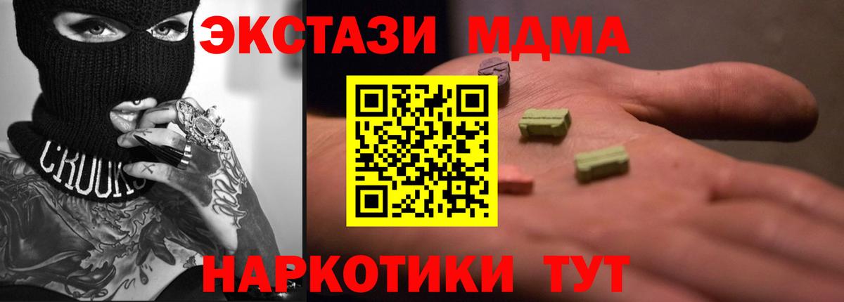 купить  цена  Экстази бентли  ЭКСТАЗИ  Вход с VPN  Ecstasy 300 mg  Горячий Ключ 
