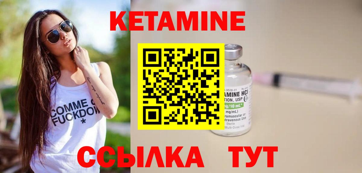 MDMA  Каннабис  Меф МЯУ МЯУ кристаллы  Cocaine  Вход с VPN  НБОМе  Горячий Ключ  Гашиш 