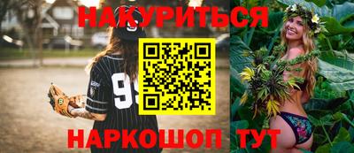 гидропоника Балахна