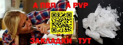 МДМА Балашиха
