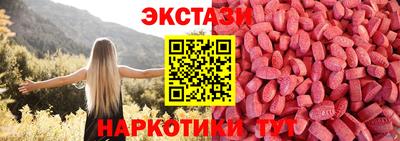 МДМА Балашиха