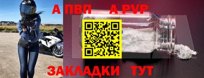 дмт Балаково