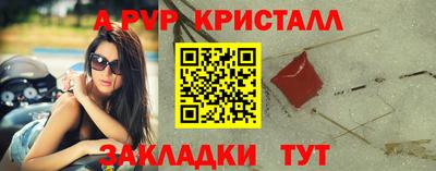 дмт Балаково