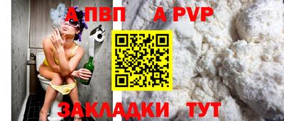 дмт Балаково