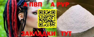 МДМА Балашиха