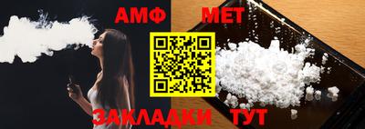 дмт Балаково