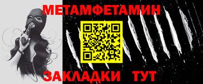 дмт Балаково