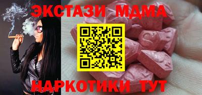 МДМА Балашиха