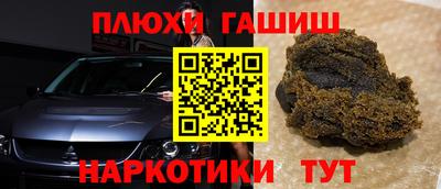 гидропоника Балахна