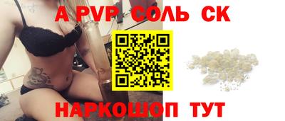 гидропоника Балахна