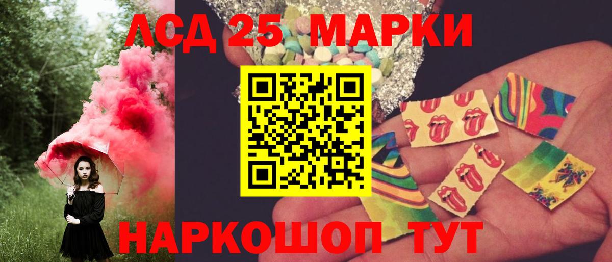 Горячий Ключ  ЛСД экстази ecstasy  блэк спрут онион  Вход с VPN  ЛСД экстази кислота 