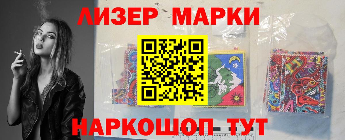 Лсд 25 экстази кислота Горячий Ключ