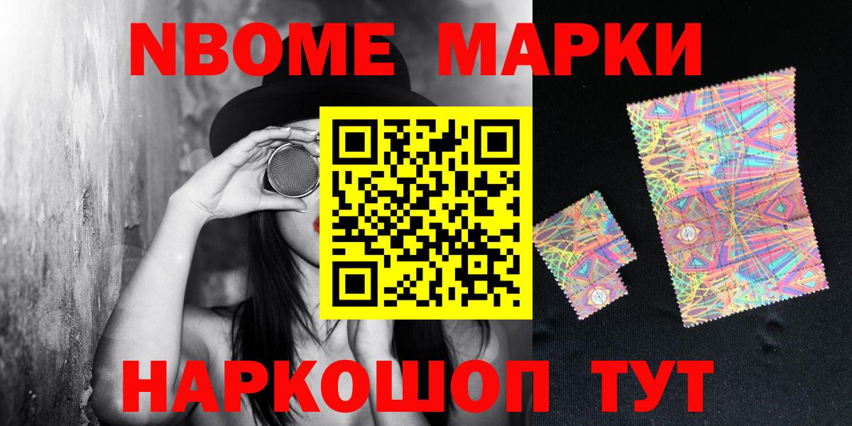 Альфа ПВП Горячий Ключ