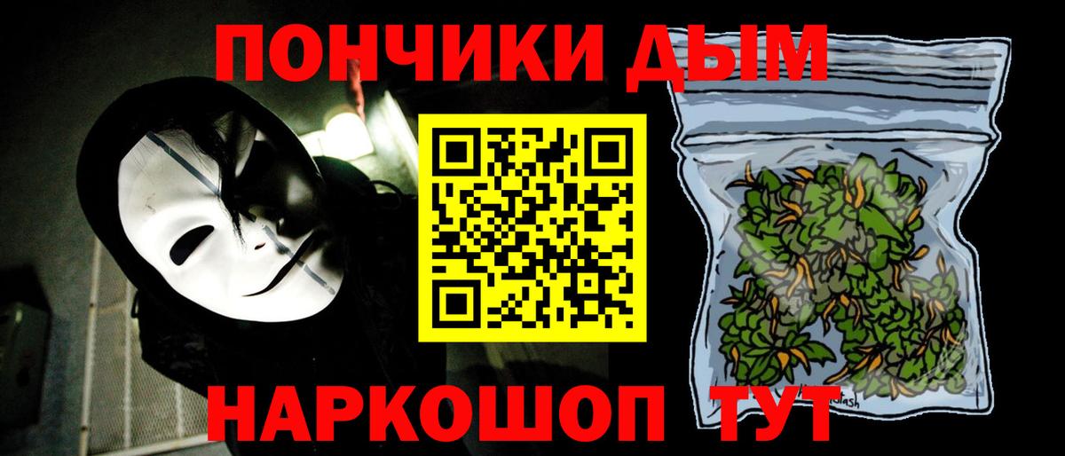 Шишки марихуана Amnesia Горячий Ключ